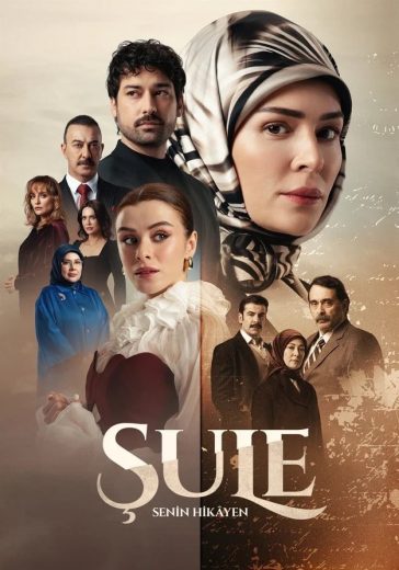 مسلسل شعلة الحلقة 2