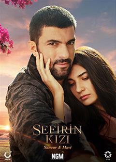 مسلسل ابنة السفير الحلقة 5