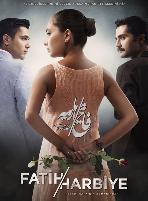 مسلسل فاتح حربية الحلقة 2