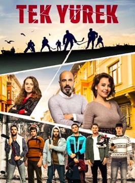 مسلسل قلب واحد الحلقة 10