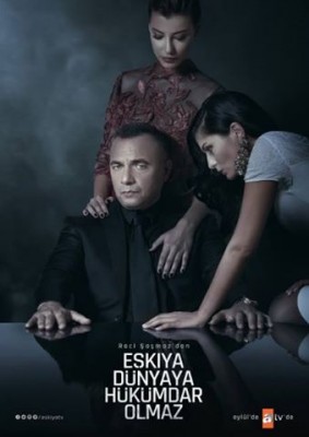 مسلسل قطاع الطرق الحلقة 19