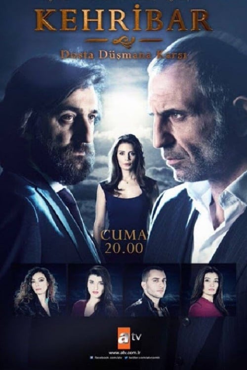 مسلسل العنبر الحلقة 13