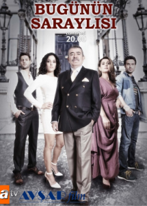 مسلسل اهل القصور الحلقة 9