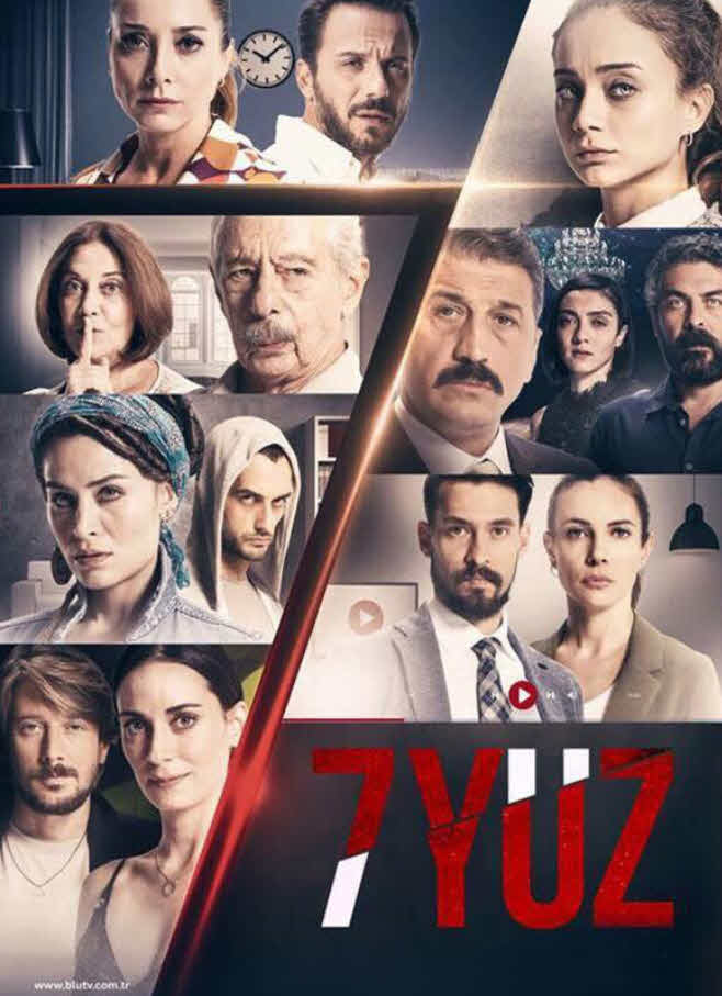مسلسل سبعة اوجه الحلقة 3