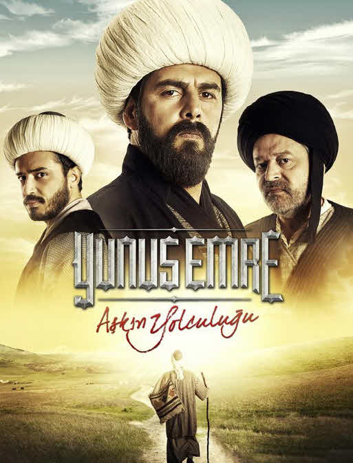 مسلسل يونس ايمره الحلقة 28