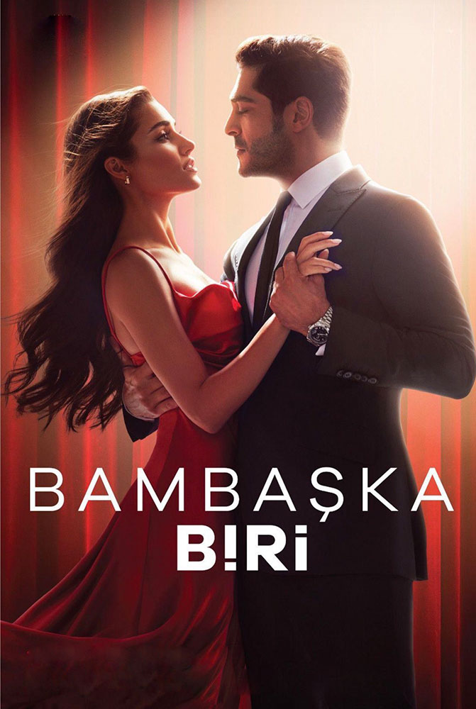 مسلسل شخص اخر الحلقة 13