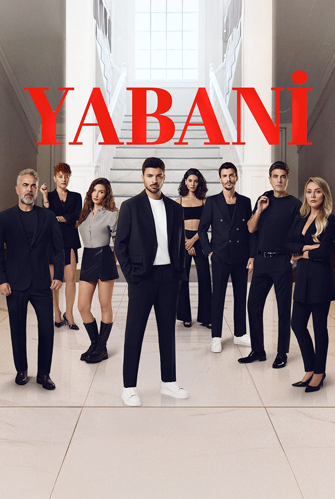 مسلسل المتوحش الحلقة 13