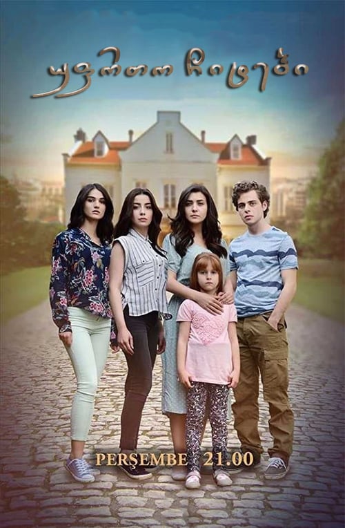 مسلسل طيور بلا اجنحة الحلقة 1 مترجمة HD