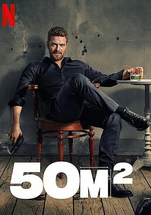 مسلسل 50 متر مربع الحلقة 1 مترجمة HD