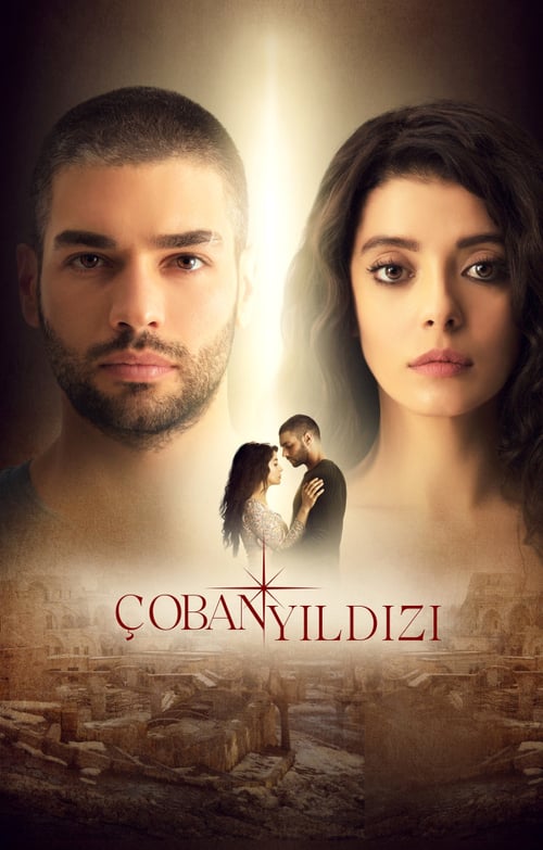 مسلسل نجمة الراعي الحلقة 3